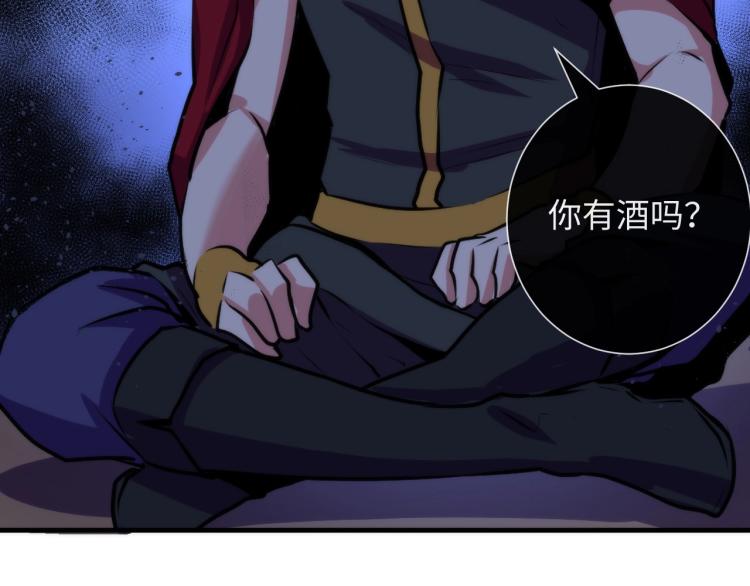 第43话 染血王冠的诅咒85