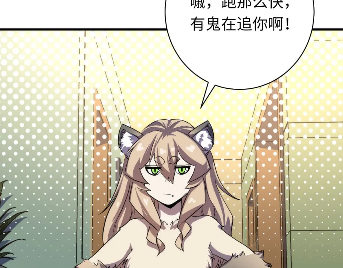第202话 犬灵的过往29