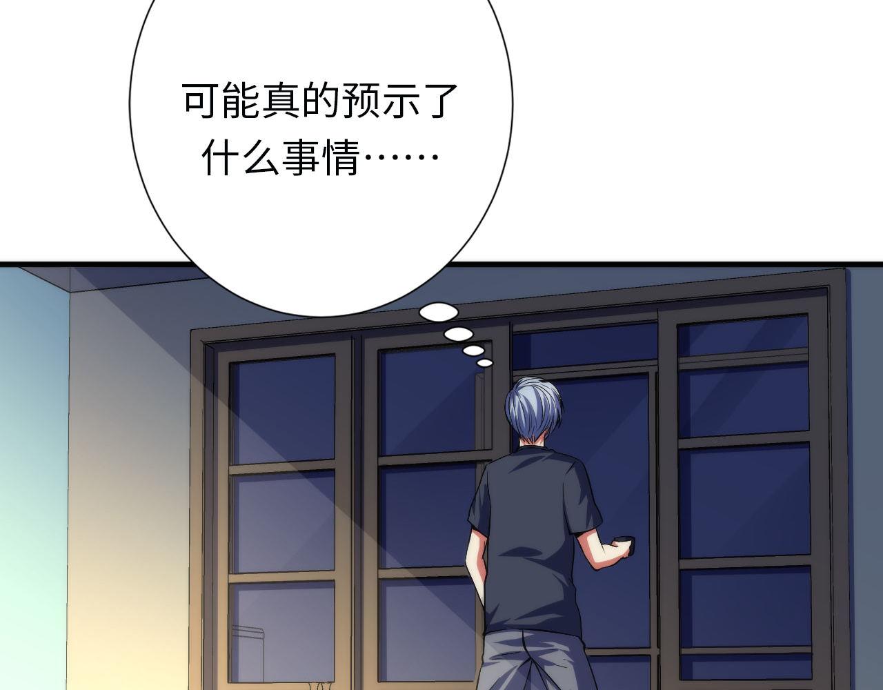 第161话 相机头！选我！113
