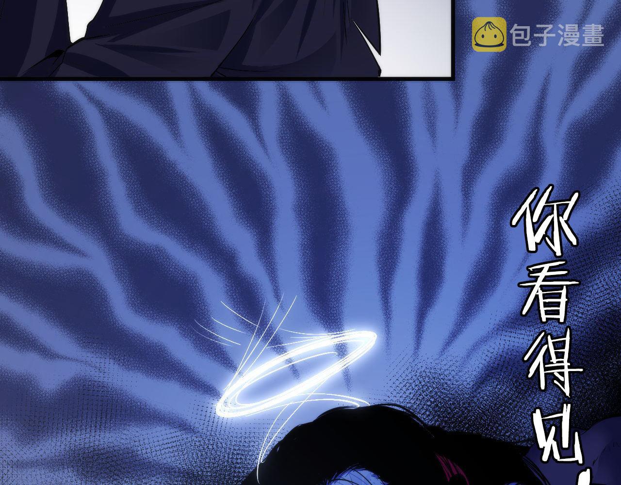 第99话 年轻的阴阳师呦114
