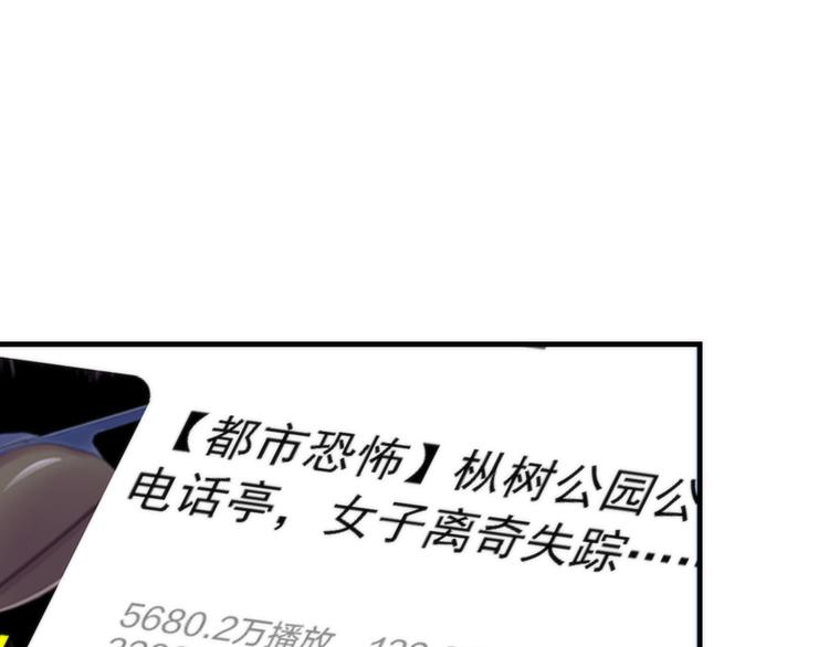 第21话 玛丽小姐的刀21