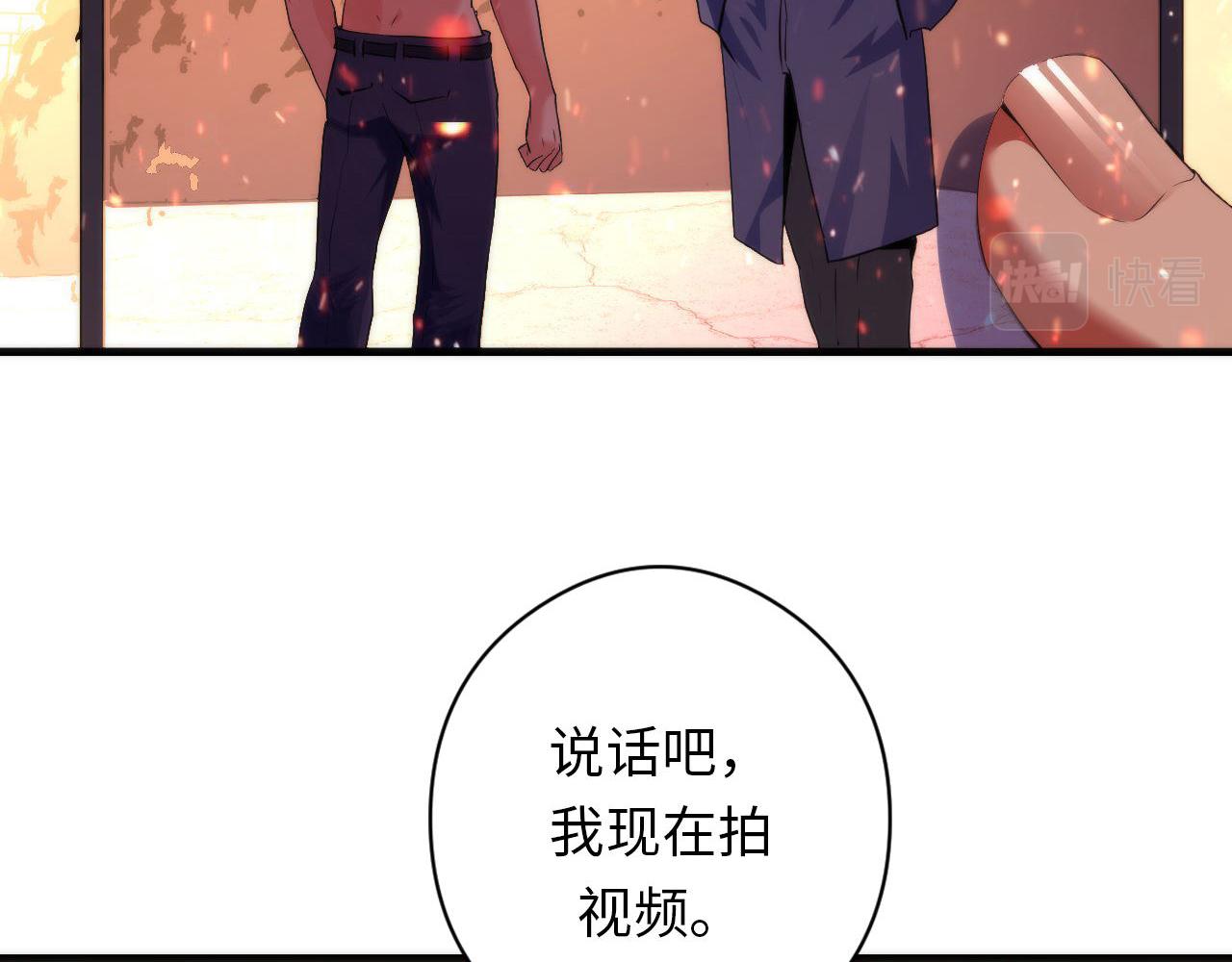 第127话 戏中戏77