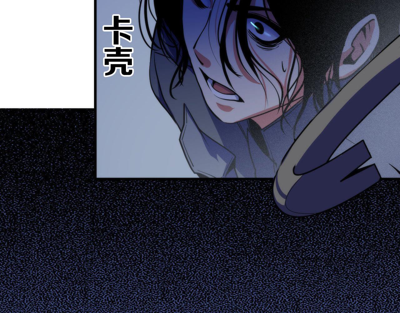 第67话 睡美人的金纺锤40