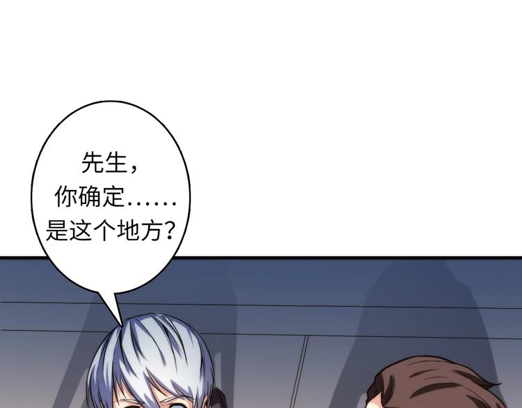 第22话 兄弟传火不？75