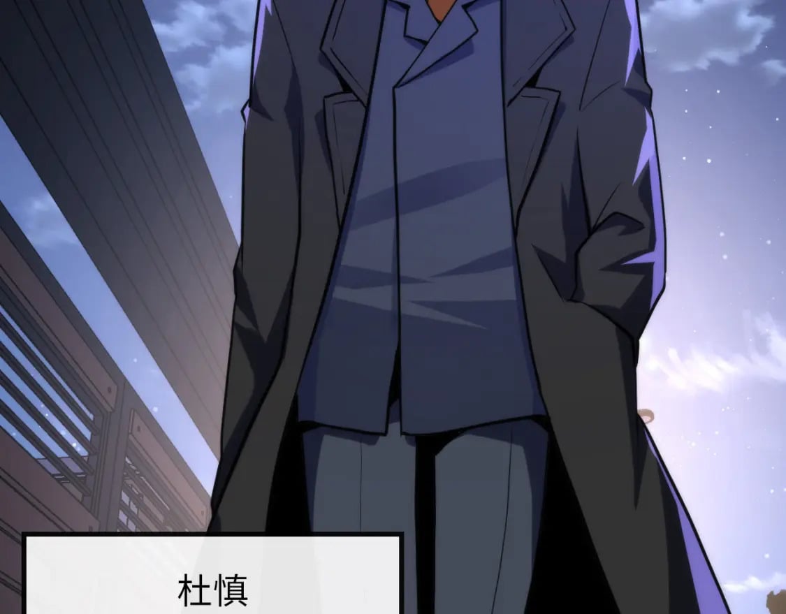 第228话 失踪的孩子？！103