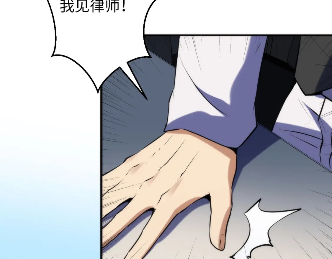 第224话 锁定骸师！7