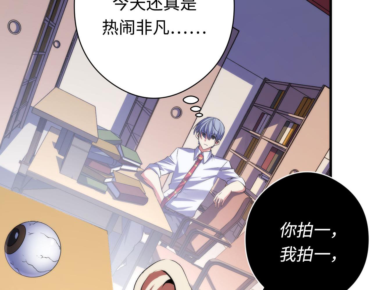 第140话和氏根源·乌合之众33