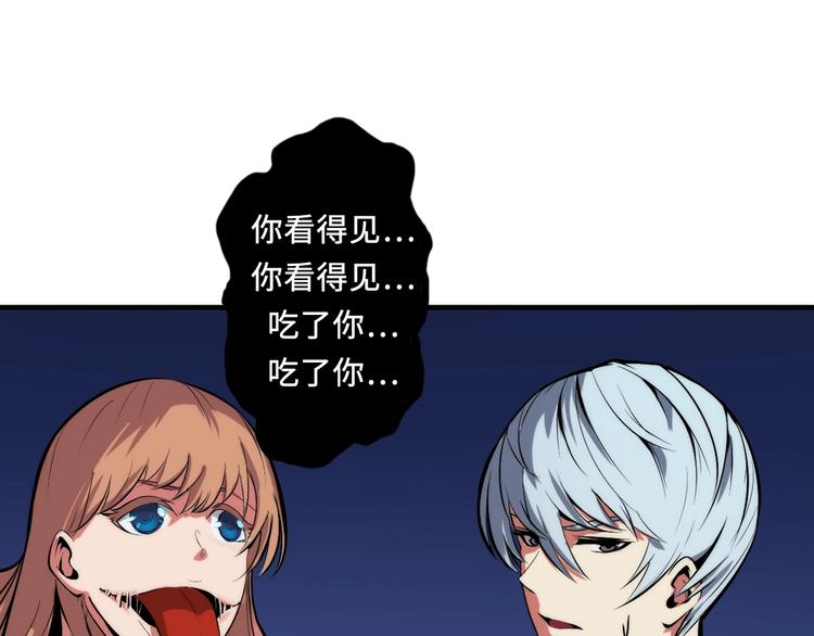 第7话 开局一张图，传说全靠编61