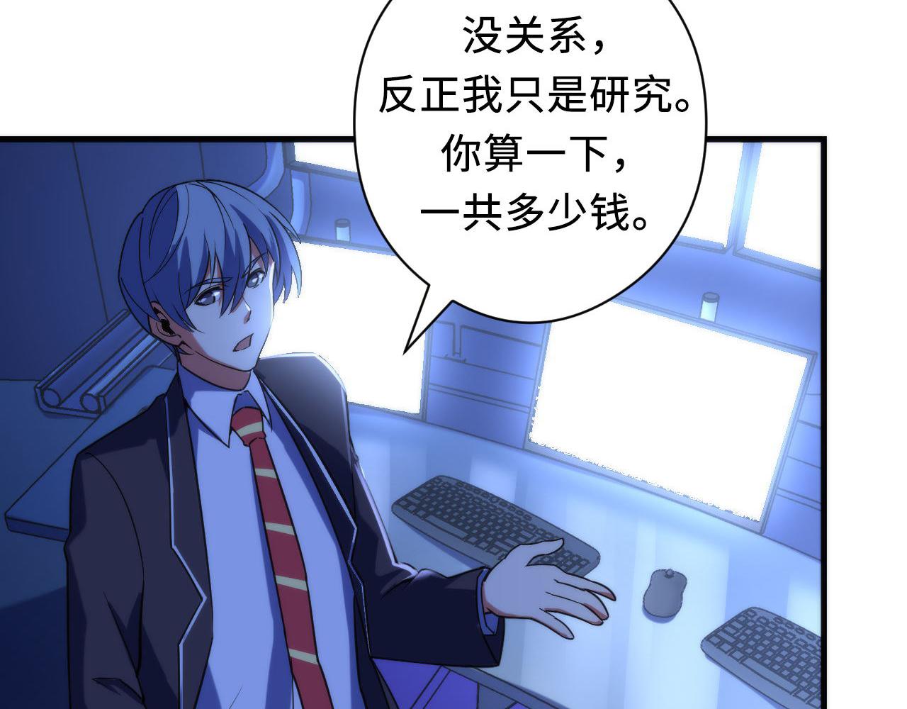 第114话 启蒙？！63