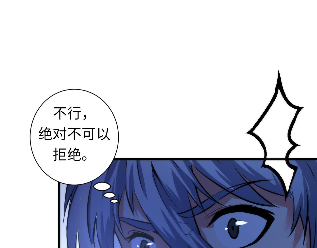 第50话 去你家补习好不好？53