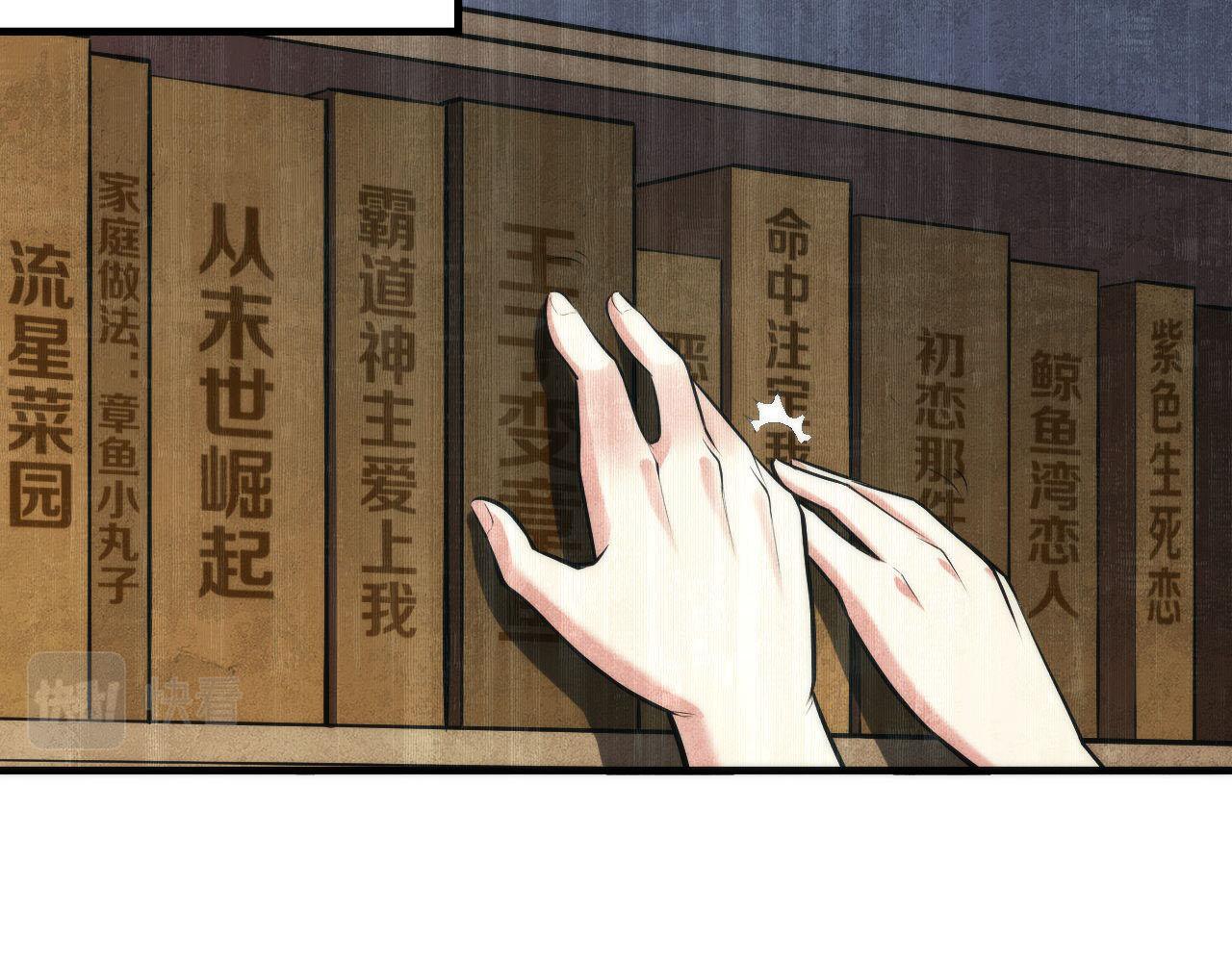第95话 超度全靠演技？！45