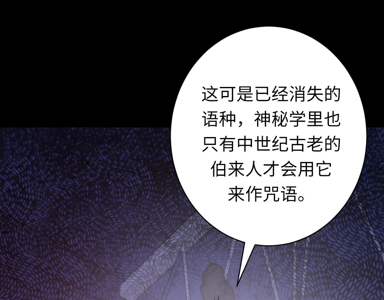 第237话 来得早不如来的巧！46