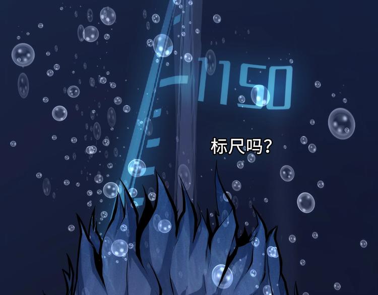 第3话 这个巫女不太灵19