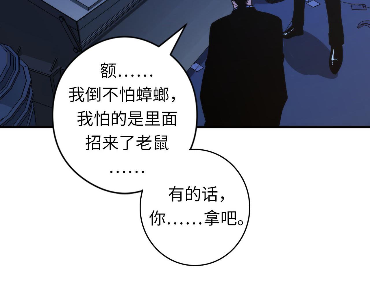第64话 银行劫案25