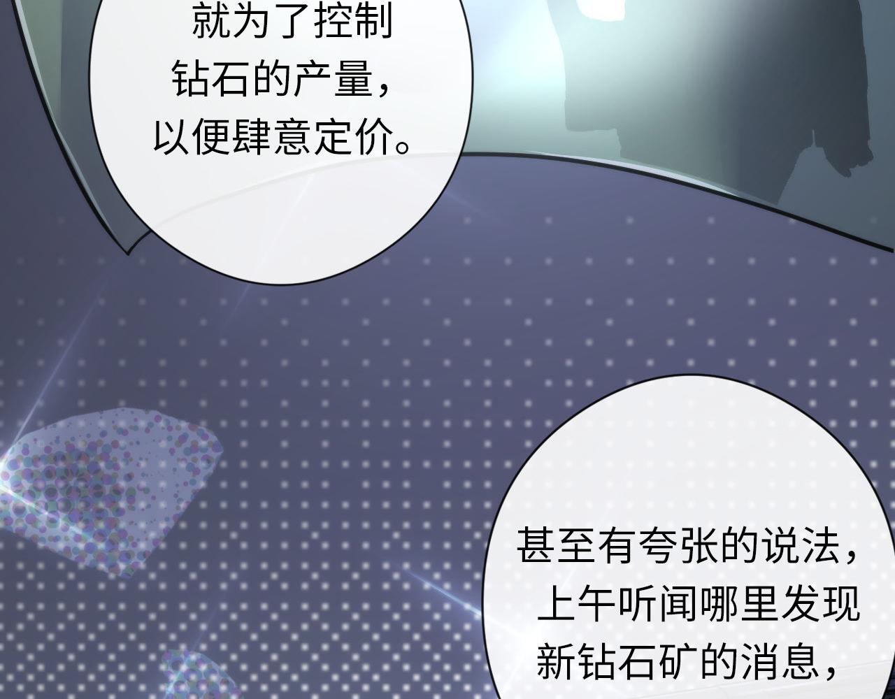 第148话世界级骗子忽悠史39