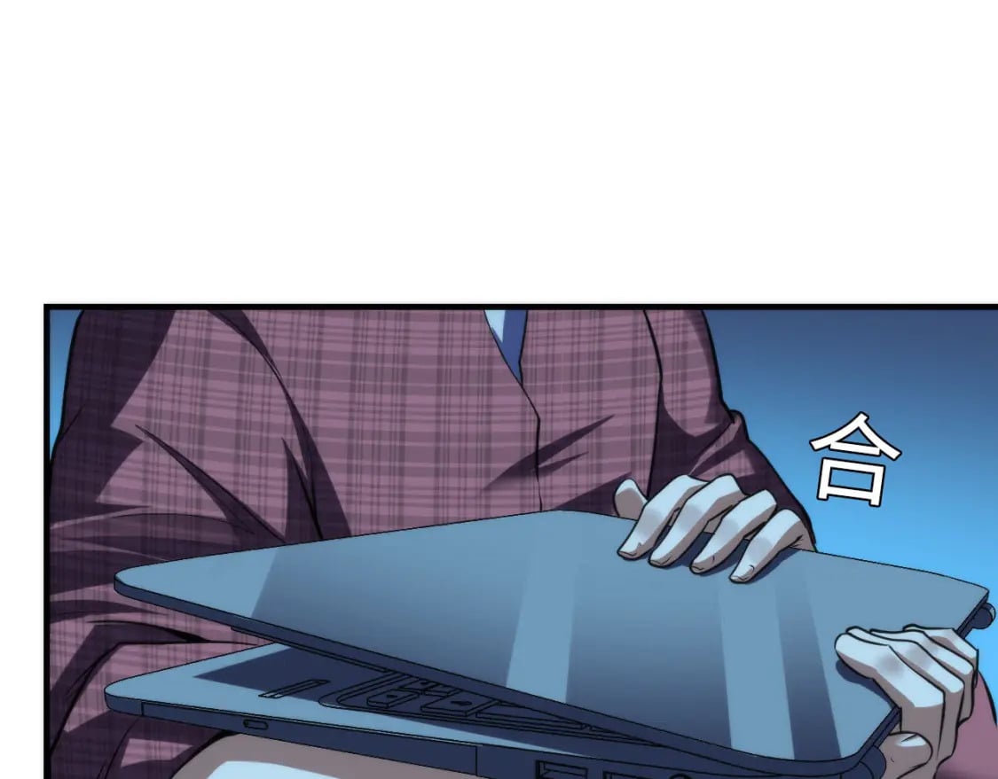 第194话 阴谋瓦解·神秘宅男？57