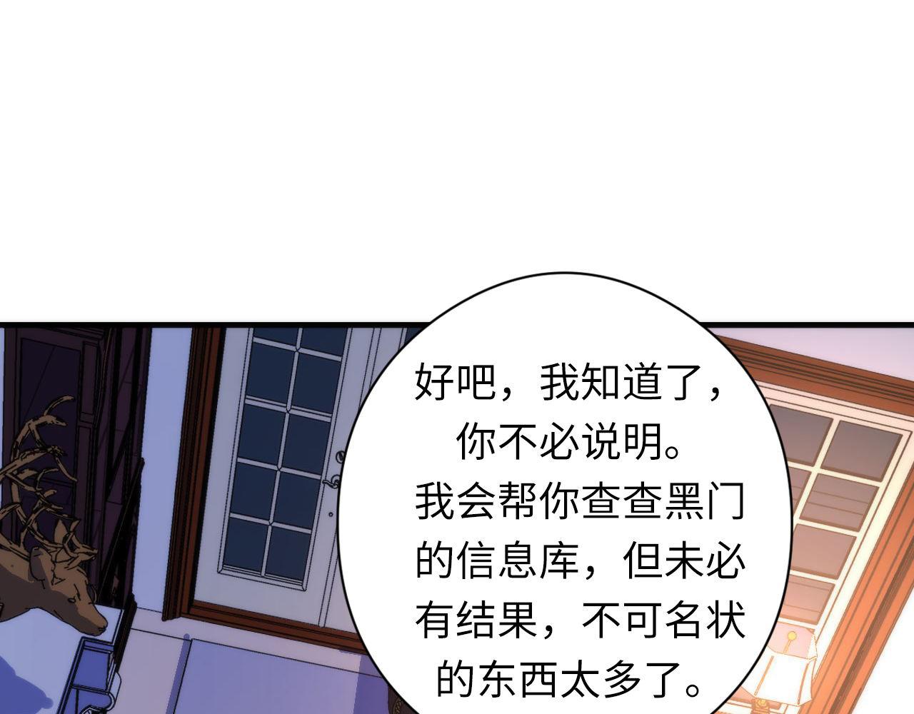 第77话 奇怪的石雕像108
