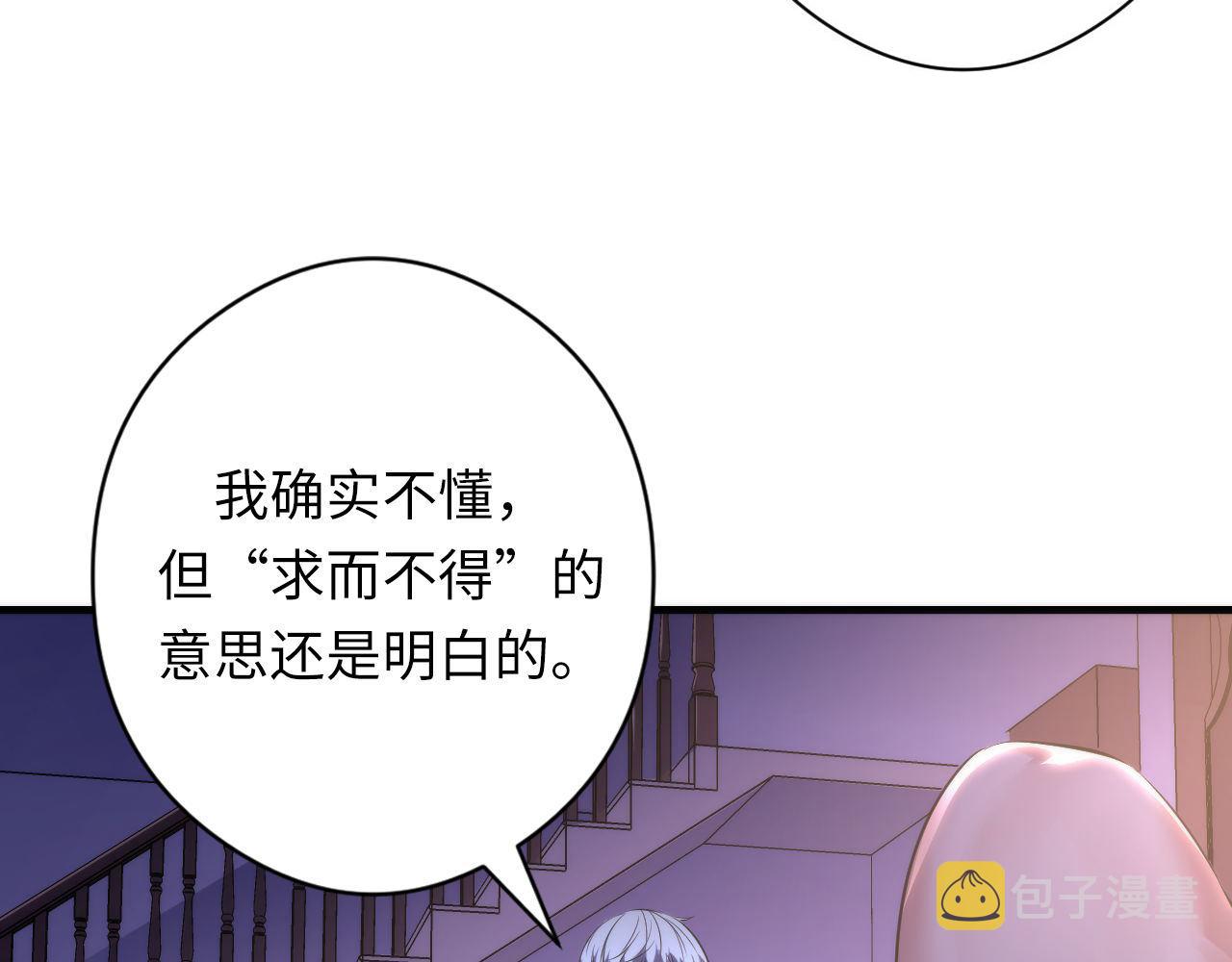 第147话戴尔比斯40