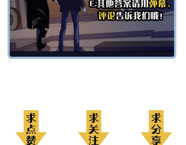 第21话 玛丽小姐的刀146