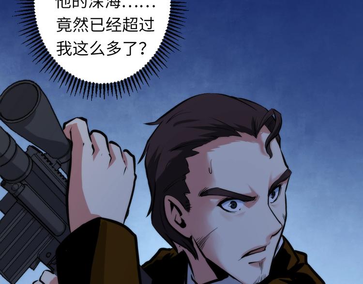 第27话 坚定的锡兵88