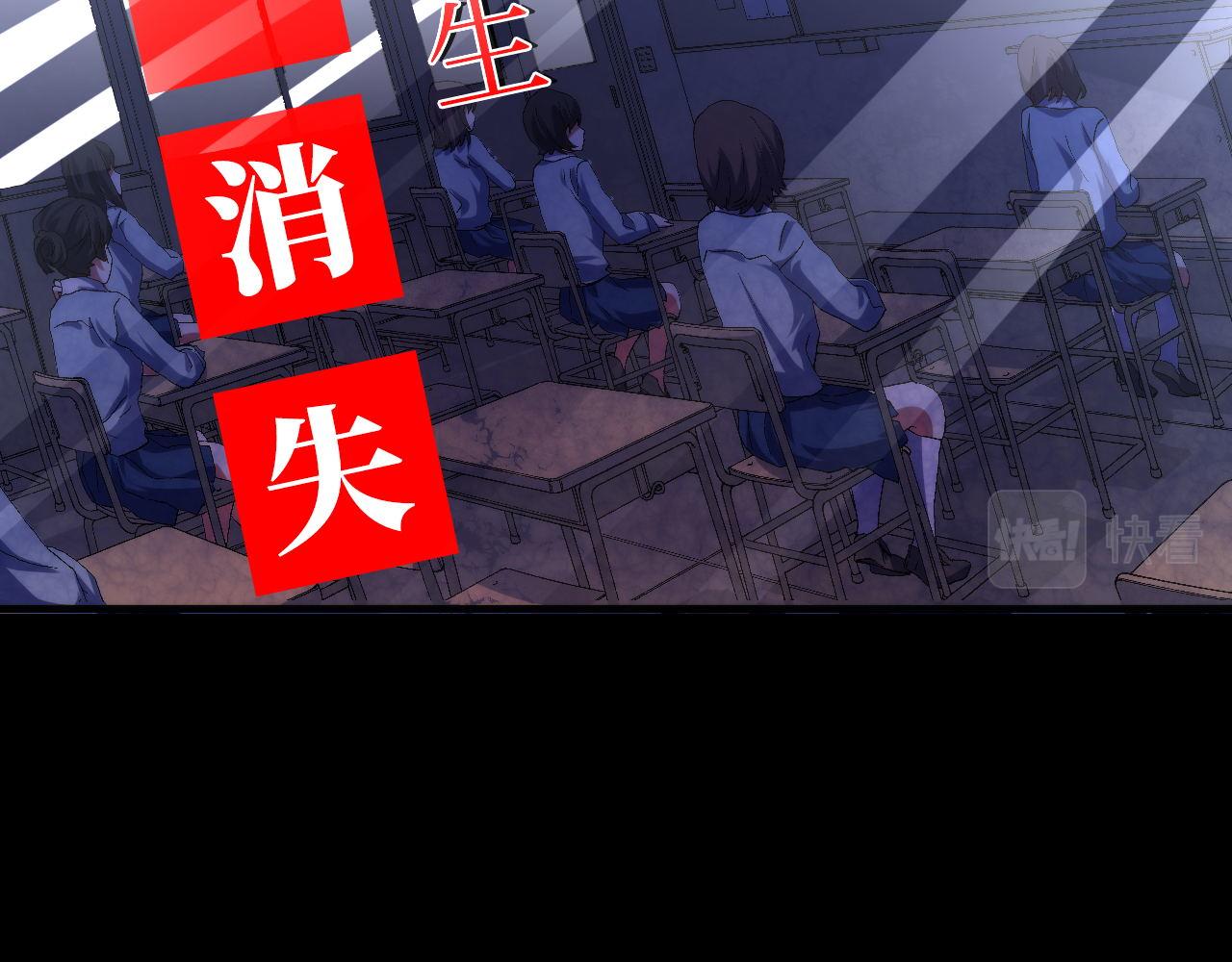 第110话 侧写·天狗预告106