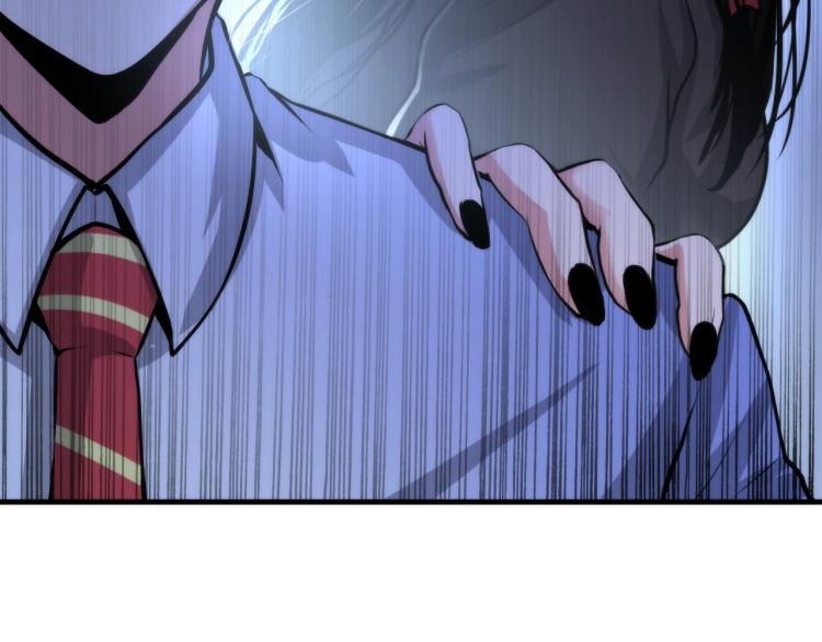 第44话 你找到我了？105