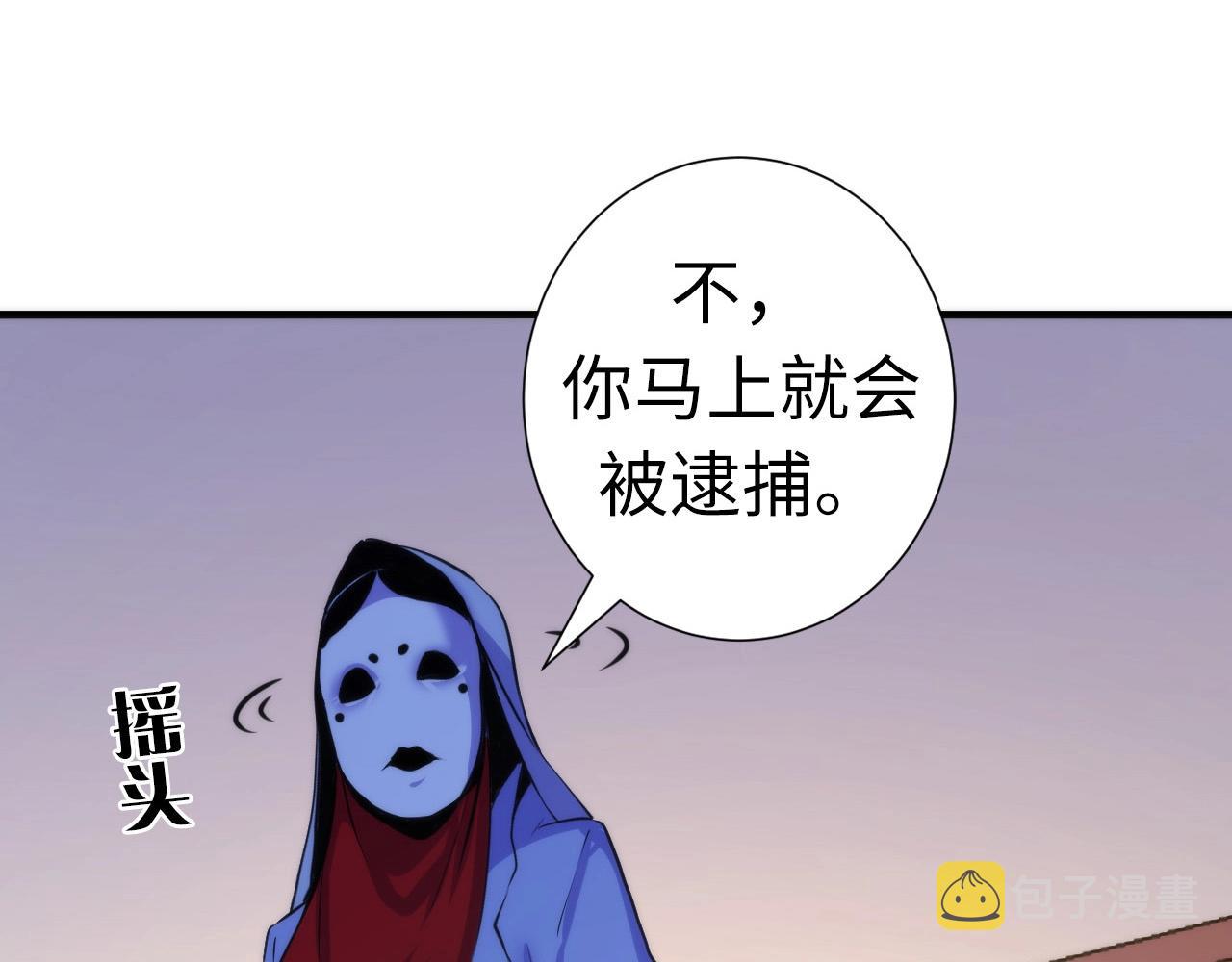 第48话 垂泪天使65
