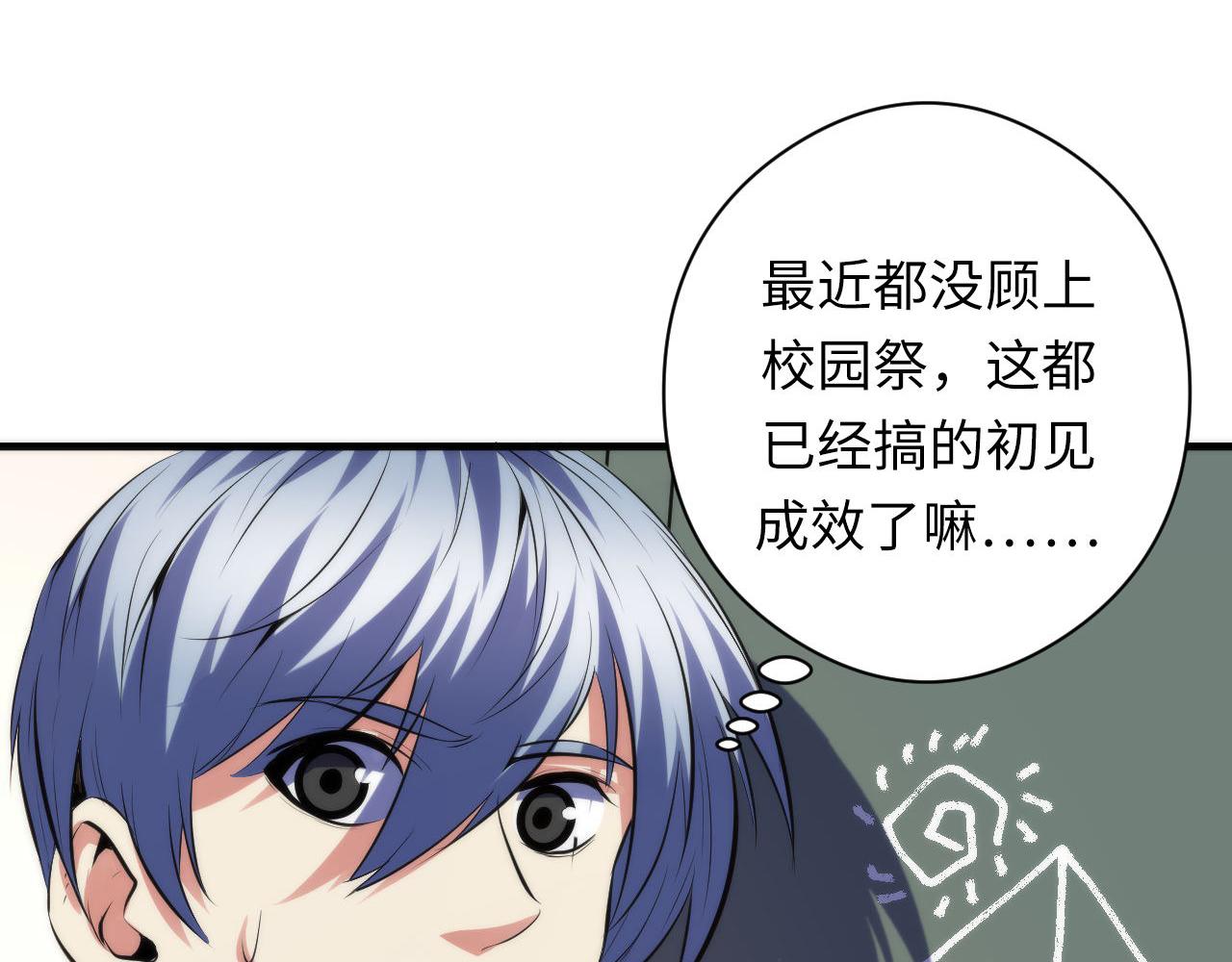 第141话超越之人？70