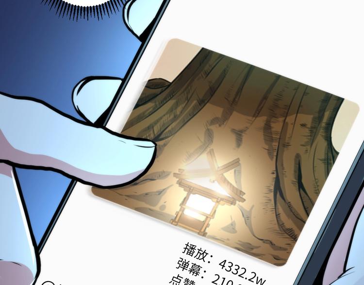 第21话 玛丽小姐的刀27