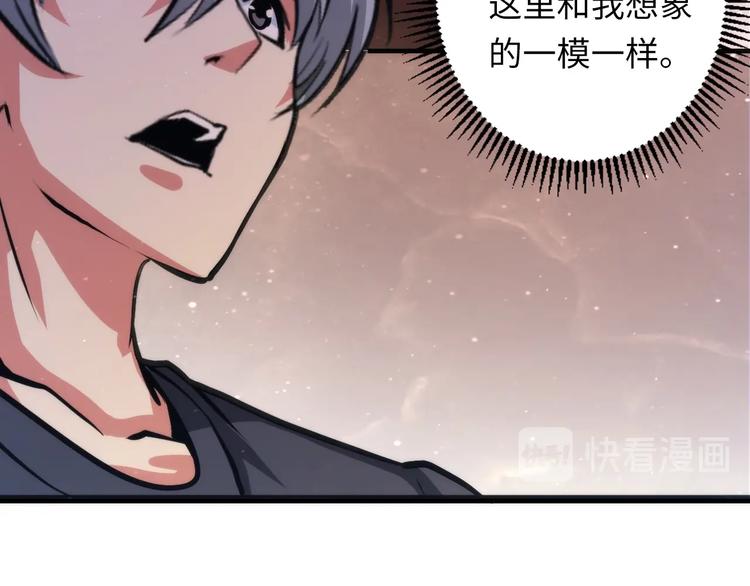 第32话 理想国107