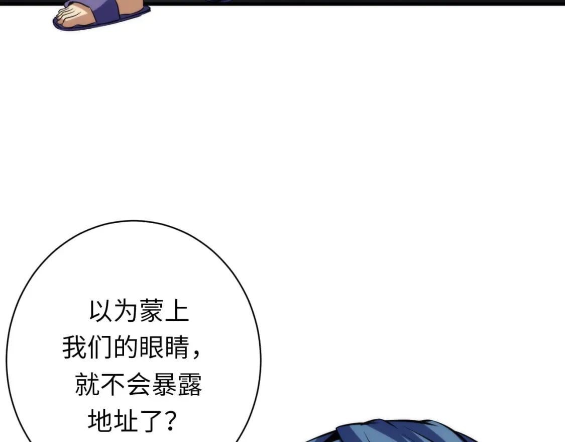 第219话 不存在的名画？60