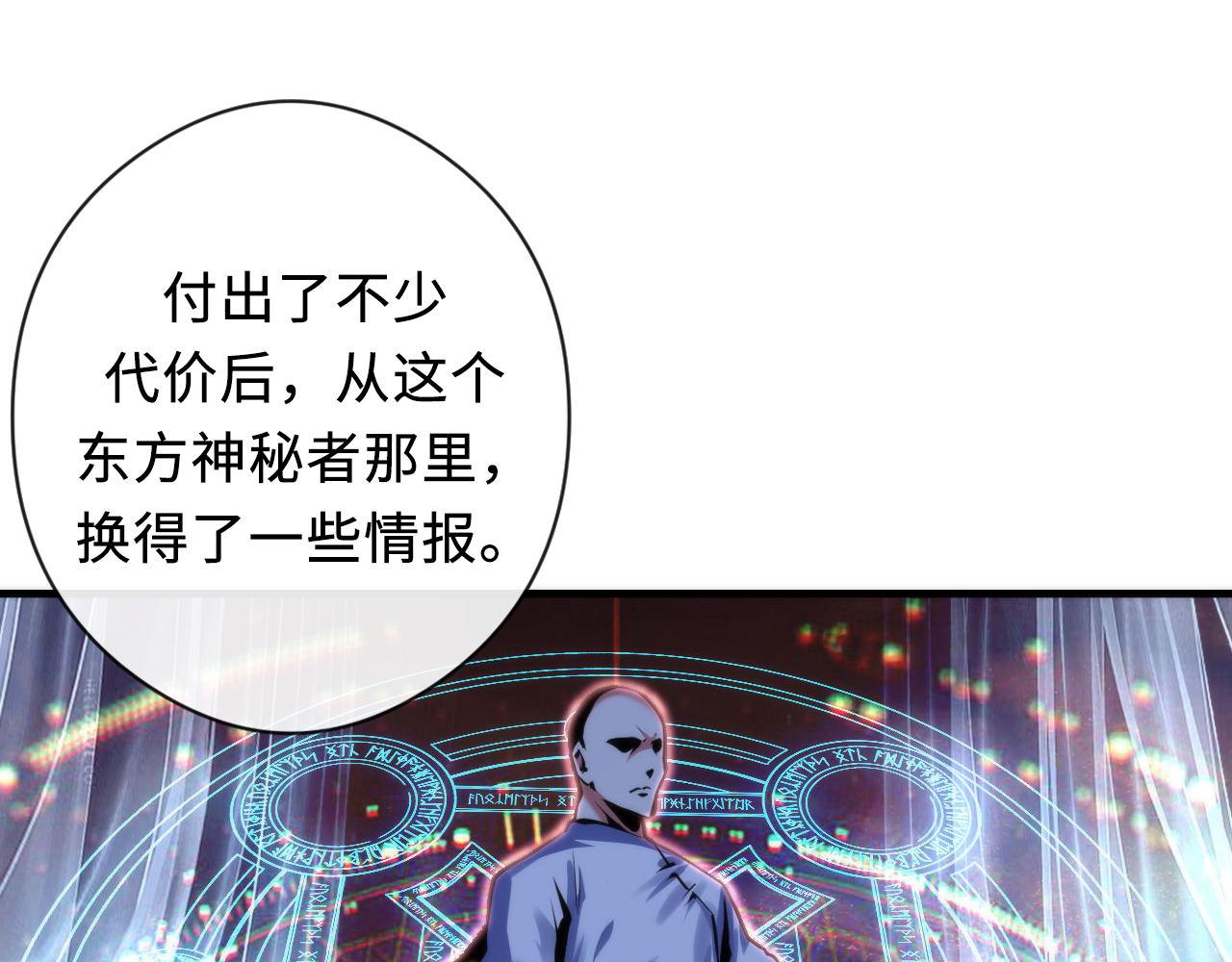 第145话斯金纳箱？箱中之鼠！44