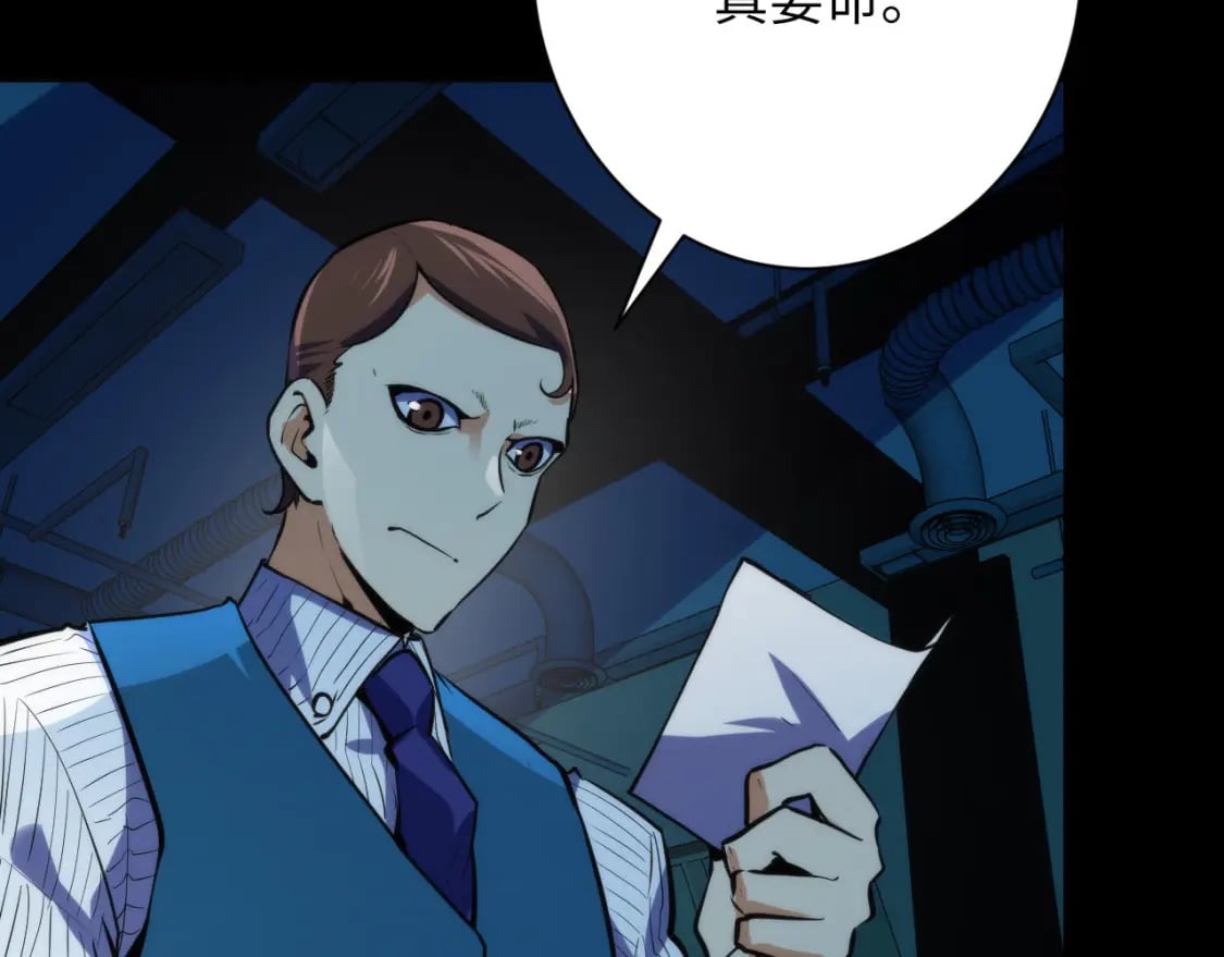 第231话 鼠鼠出击！49