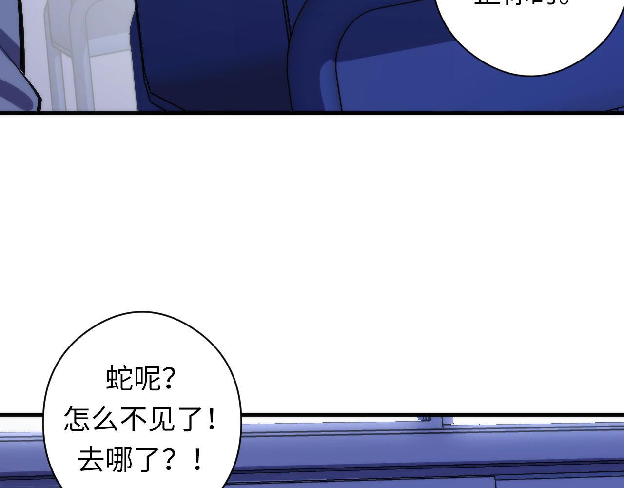 第99话 年轻的阴阳师呦65