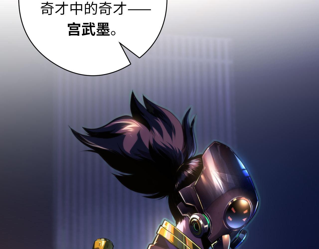 第151话宫武三刀7