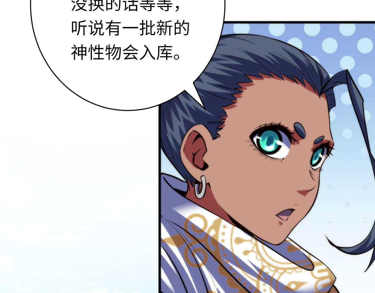 第165话 文化节开幕！115