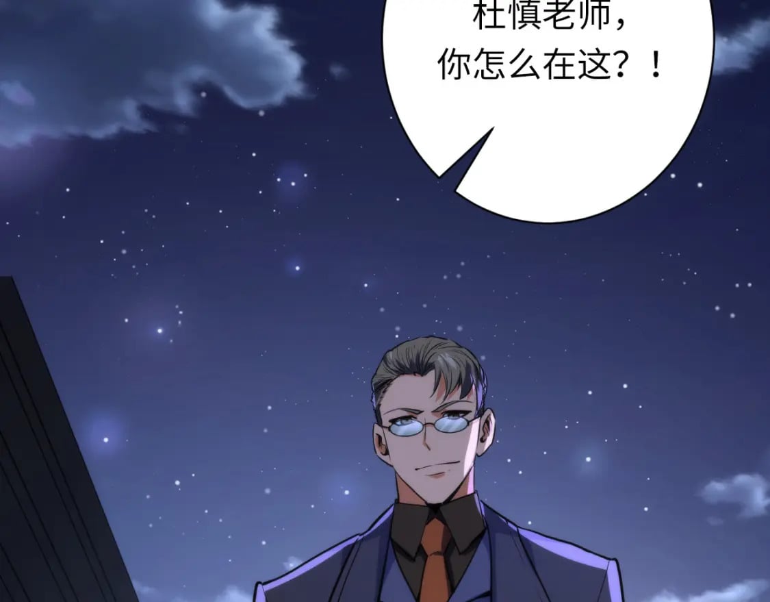 第228话 失踪的孩子？！102