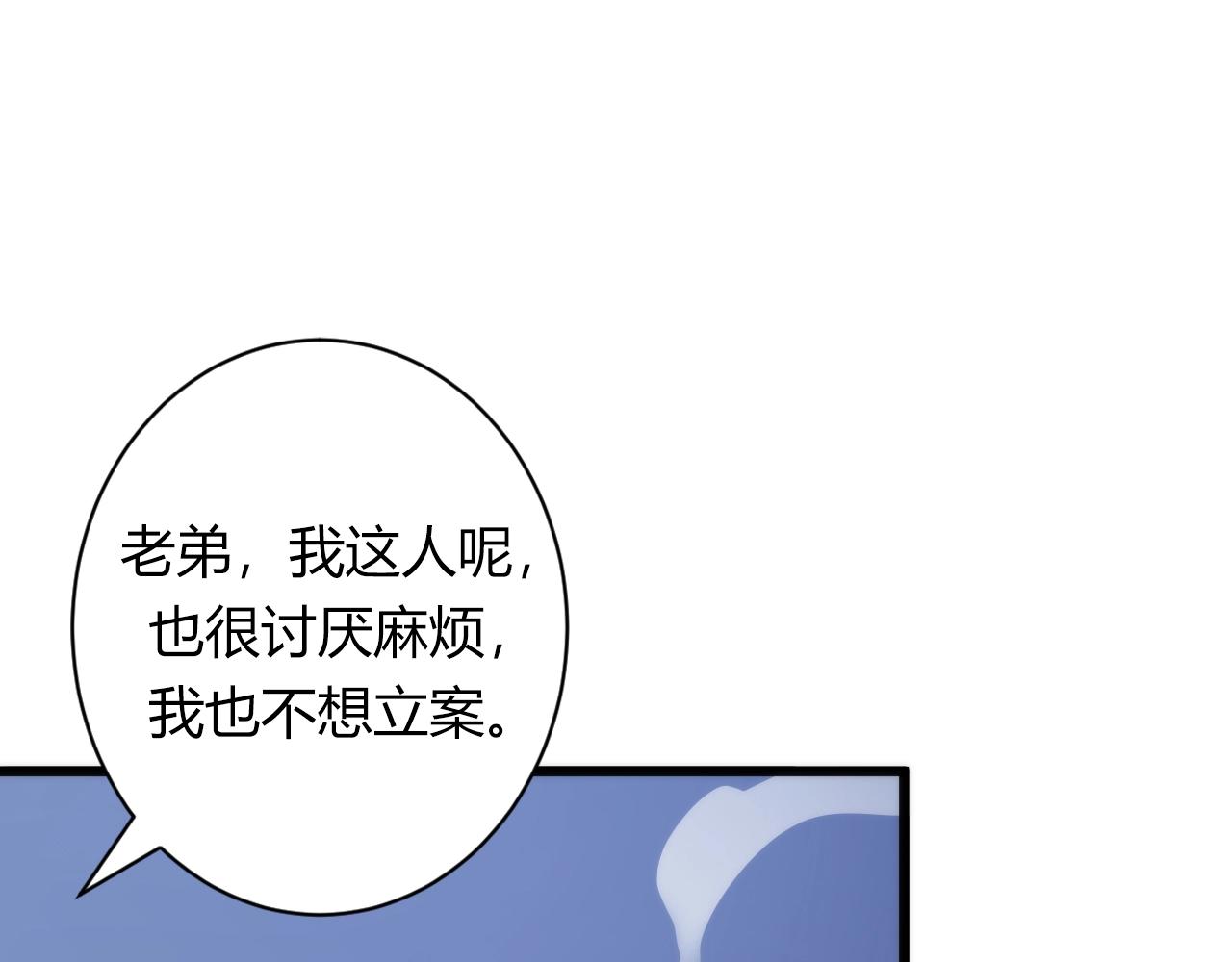 第46话 天方夜谭的魔女20