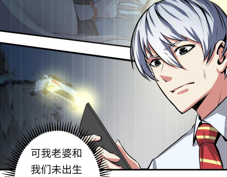 第12话 玛丽小姐的来电68