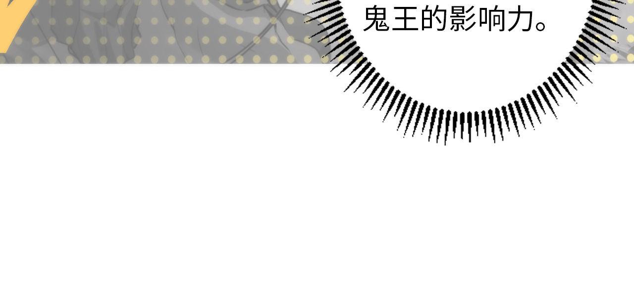 第132话 洛都鬼神3.058