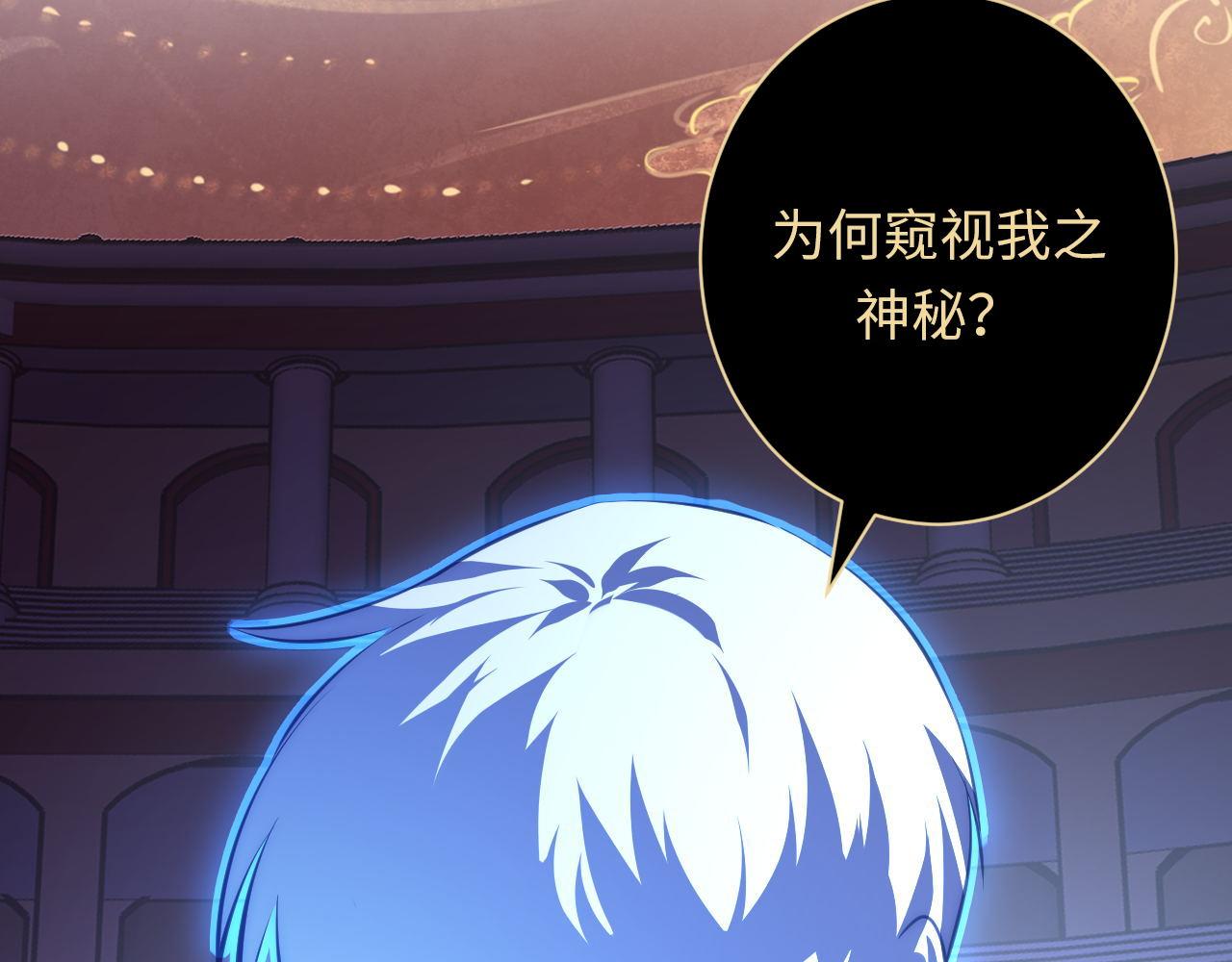 第157话第 神主御守35