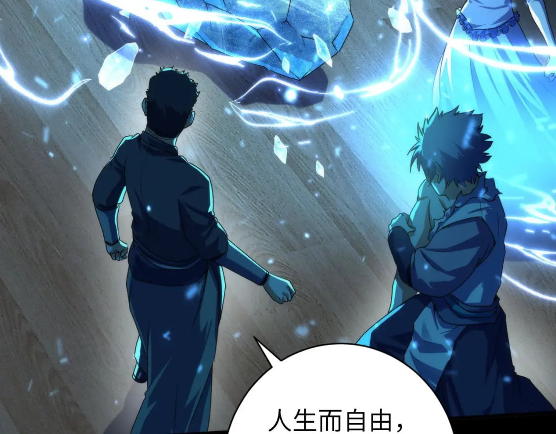 第191话 命运99