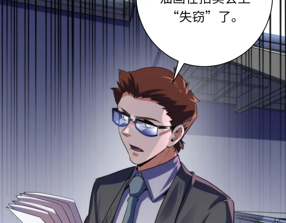 第205话 巨额保单疑似骗保？69