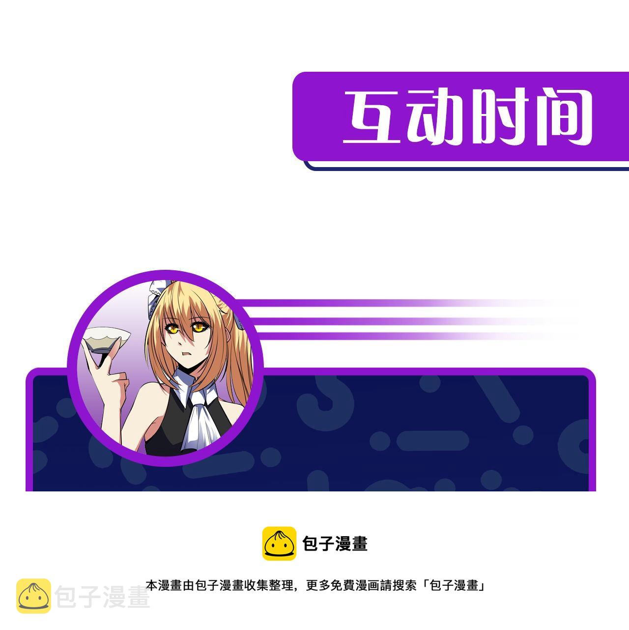 第119话 洛都灵能者在行动120