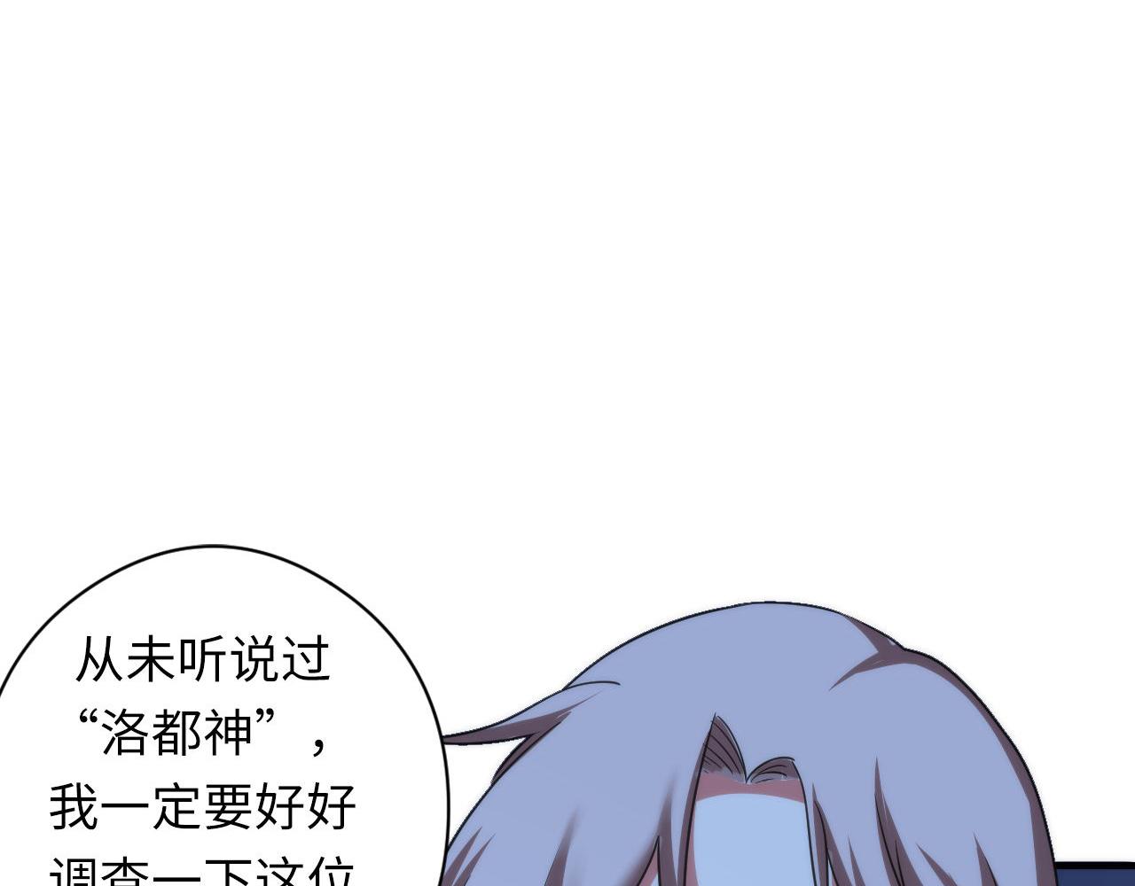 第59话 智慧体系42