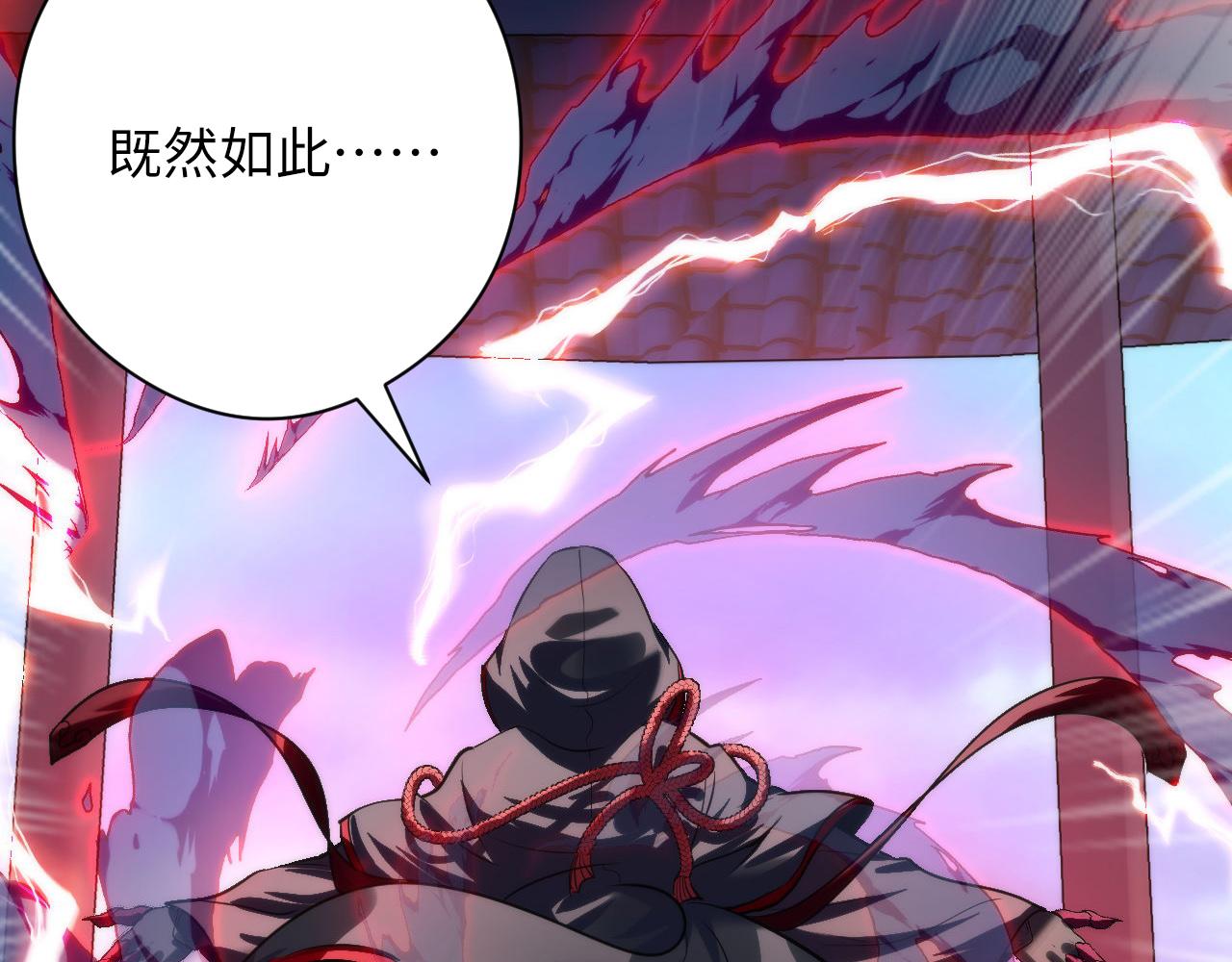 第173话 结界之行109
