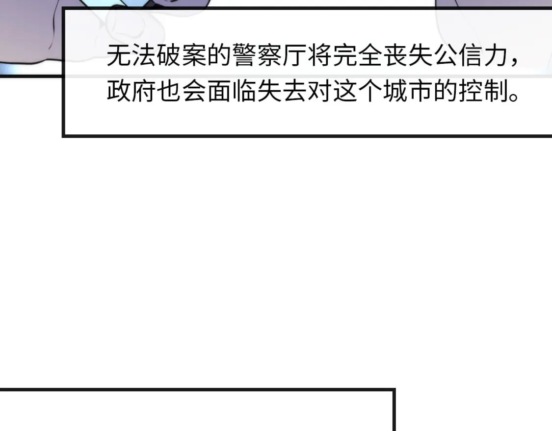 第230话 苏启面临死亡威胁75