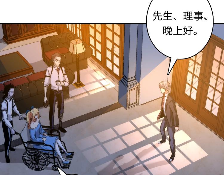 第35话 “鼠小弟”和跑团剧本69