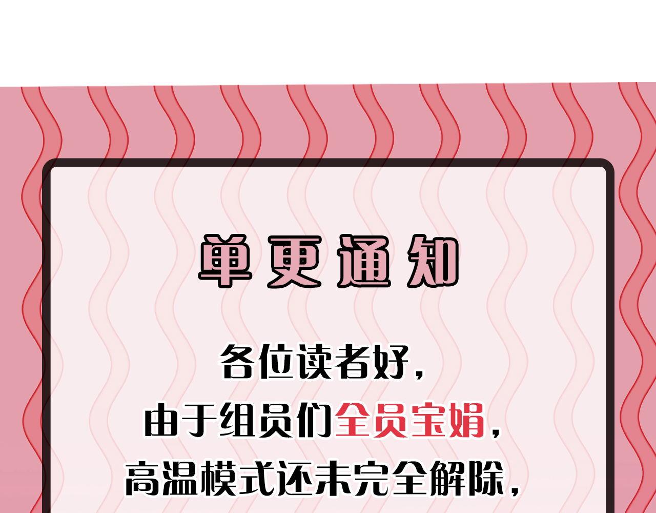 第176话 正面交锋119