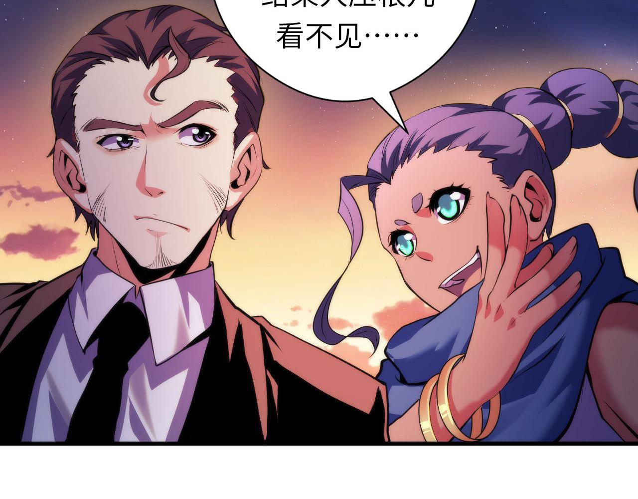 第150话密恐勿入98